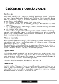 Страница 119