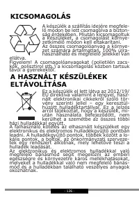 Страница 126