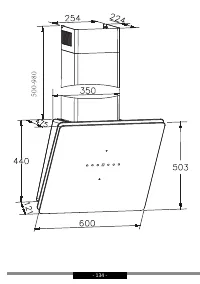 Страница 134