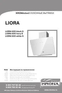 Krona LIORA 600 S