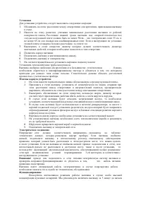 Maunfeld BRIDGE Line 60 черный