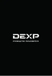 DEXP MSH340