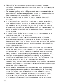 Страница 100