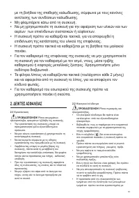 Страница 101