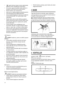 Страница 106