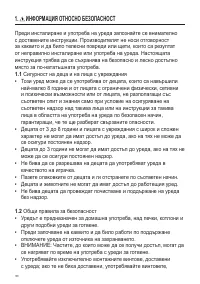 Страница 108