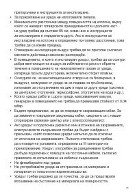 Страница 109