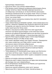 Страница 114