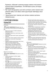 Страница 115