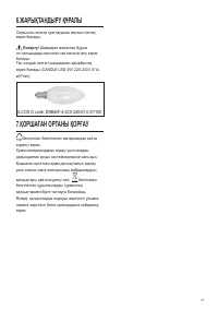 Страница 117