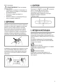 Pagina 10
