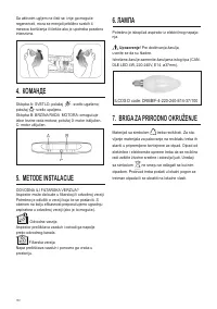 Страница 130