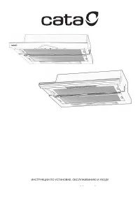 Cata TF-6600 DURALUM/A