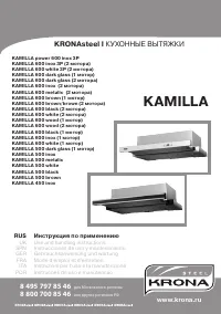 Krona Kamilla 1M 500