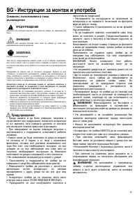 Страница 51
