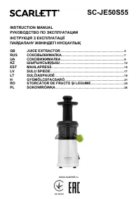 Scarlett SC-JE50S55 200Вт