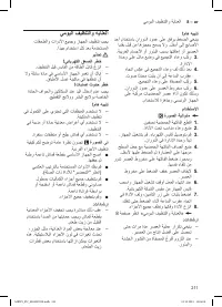 Pagina 25