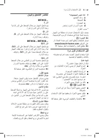 Pagina 29