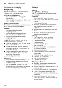 Страница 100