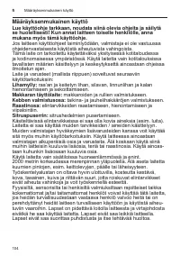 Страница 104