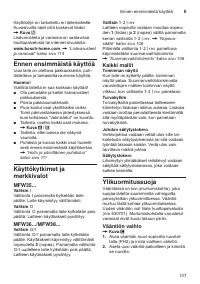 Страница 107