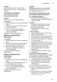 Страница 109