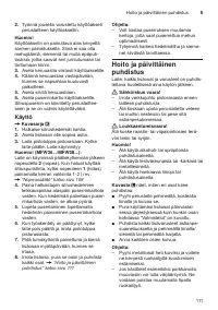 Страница 111