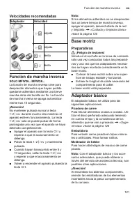 Страница 121