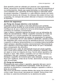 Страница 131