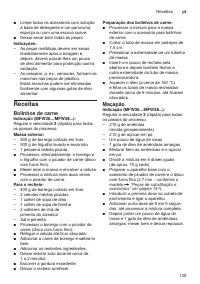 Страница 139