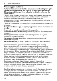 Страница 158