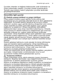 Страница 159