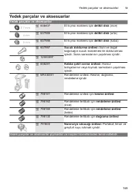 Страница 169