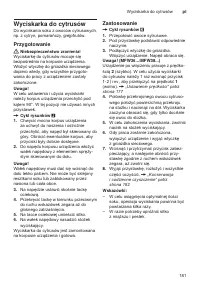 Страница 181