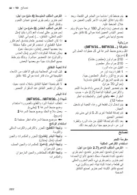 Страница 222