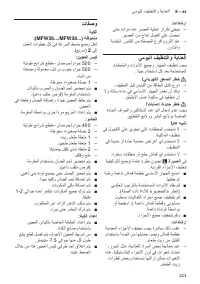 Страница 223