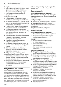 Страница 160