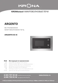 Krona ARGENTO 60 IX KRONAsteel