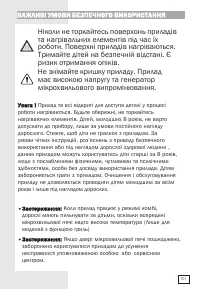 Страница 100