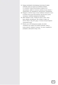 Страница 104