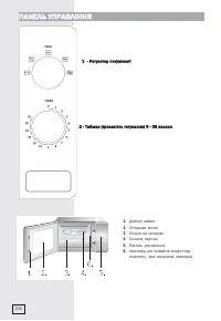 Страница 105