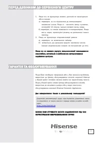 Страница 110