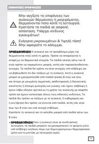 Страница 124