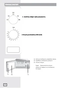 Страница 129