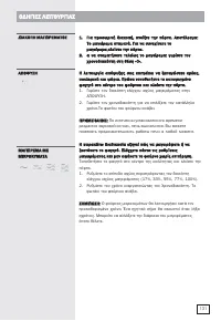 Страница 130