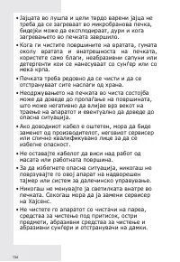 Pagina 23