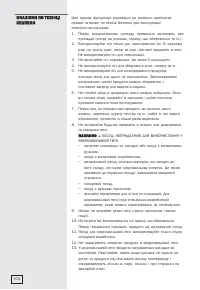 Страница 103