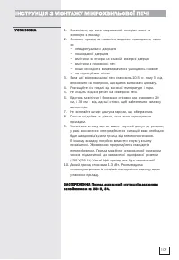 Страница 108