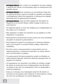 Страница 125