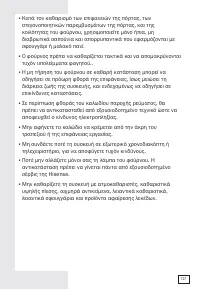 Страница 126